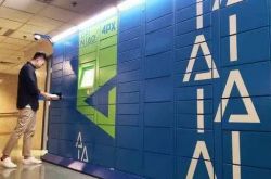 （1分钟科普）岳阳市工厂咨询电话号码_哔哩哔哩